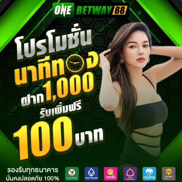 เว็บตรงสล็อต wallet แตกบ่อย