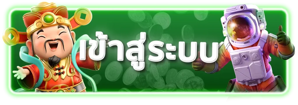สล็อต wallet แตกง่าย