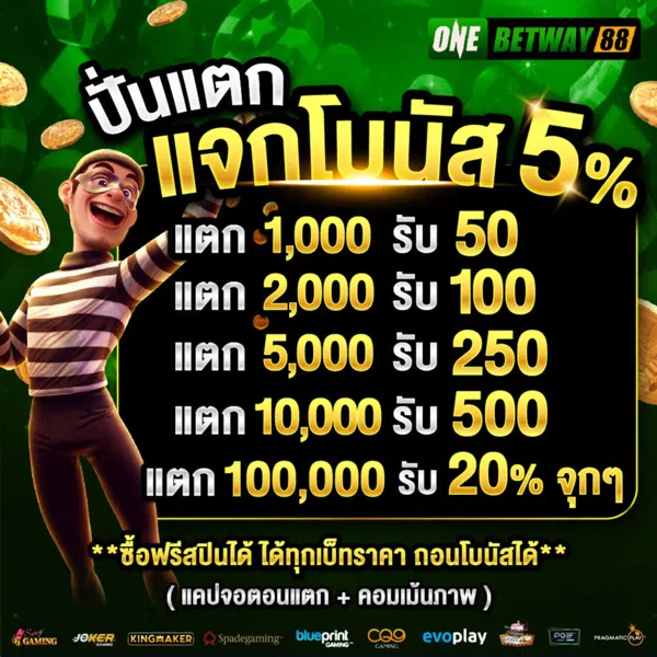 เว็บตรงสล็อต wallet แตกบ่อย
