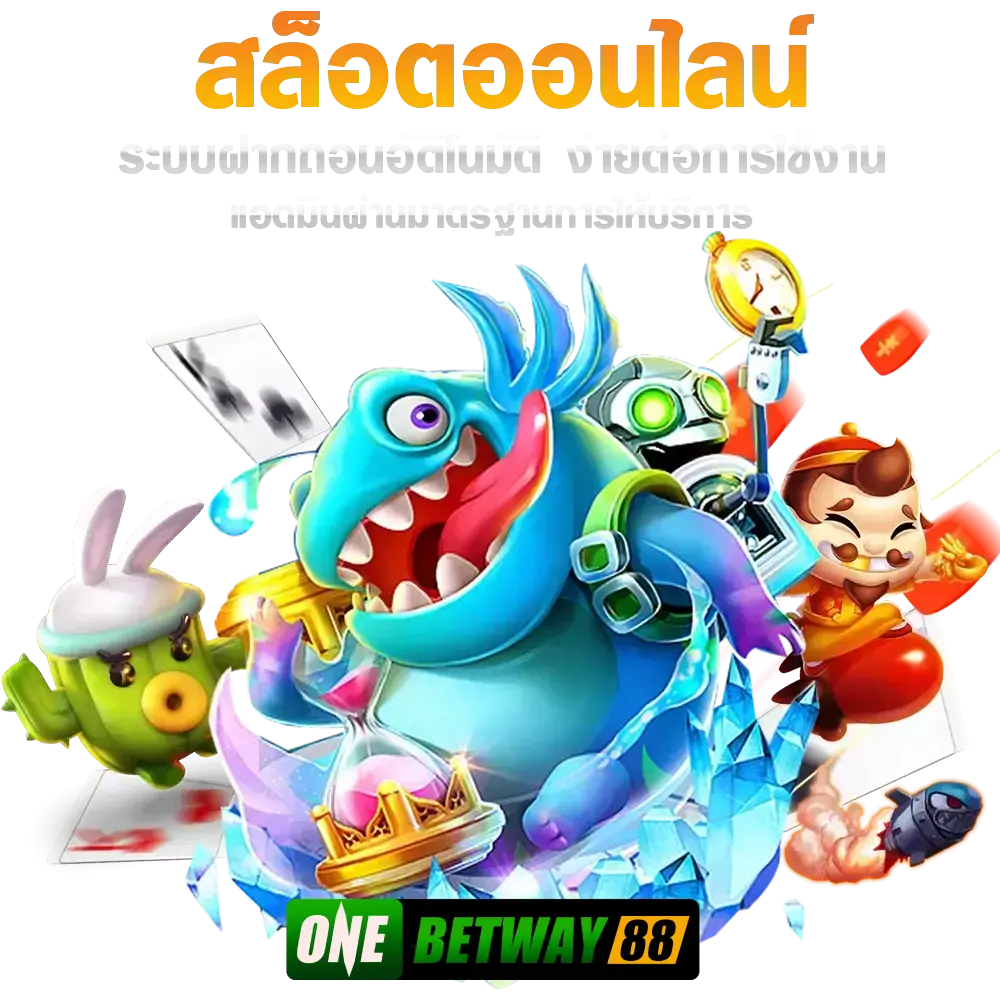 สล็อต wallet แตกง่าย