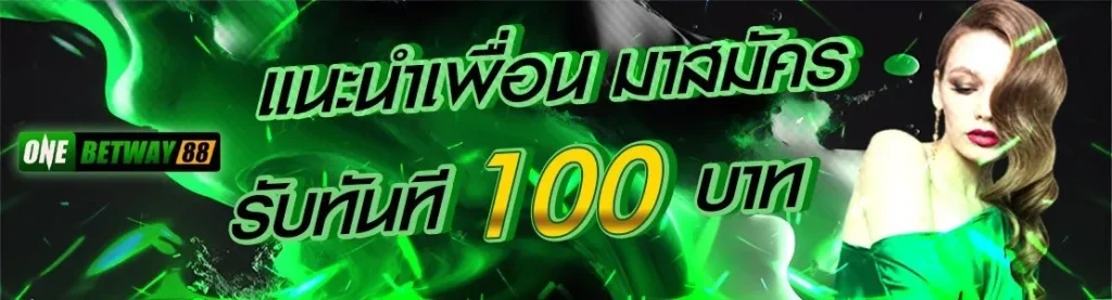 สล็อต wallet แตกง่าย