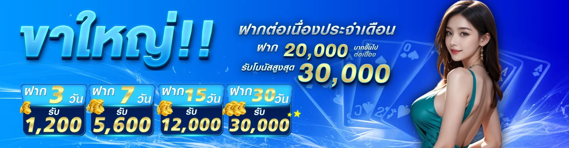 wallet เว็บตรง แตกง่าย