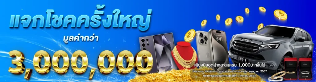 wallet เว็บตรง แตกง่าย