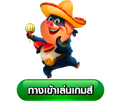 สล็อต wallet แตกง่าย